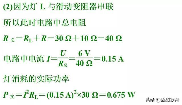 初中（中考）物理必须掌握的九大题型