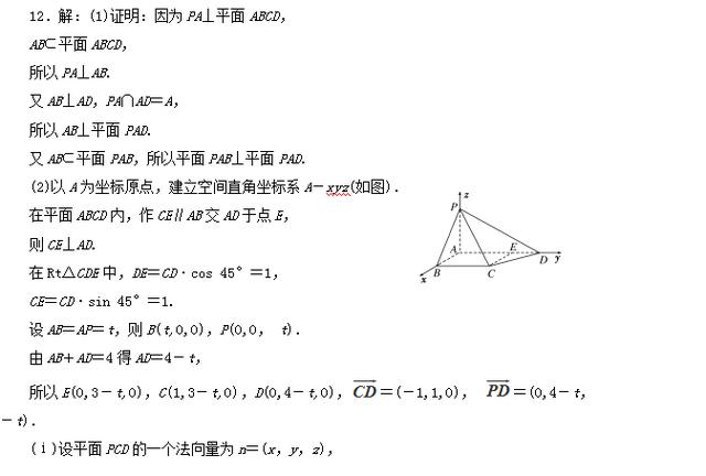 高考数学-用向量方法解决立体几何题，选择填空大题真题讲解！