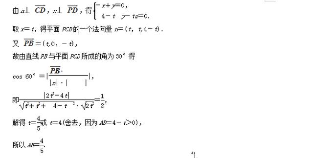 高考数学-用向量方法解决立体几何题，选择填空大题真题讲解！