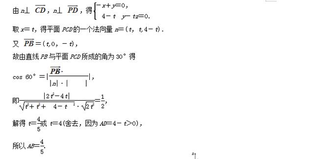 高考数学-用向量方法解决立体几何题，选择填空大题真题讲解！