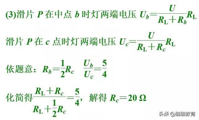 初中（中考）物理必须掌握的九大题型