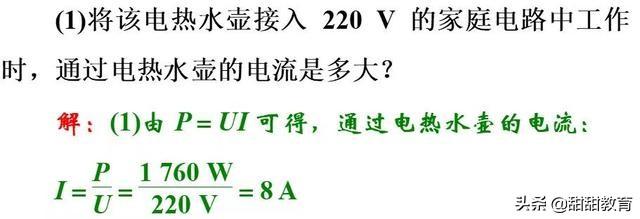 初中（中考）物理必须掌握的九大题型