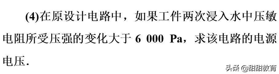 初中（中考）物理必须掌握的九大题型