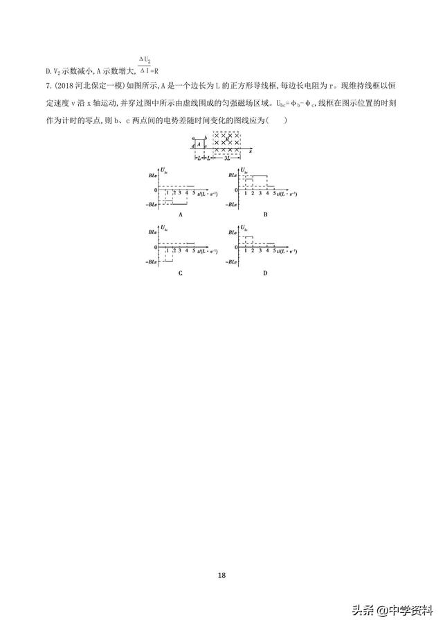 高中物理10种中档题型专练，衣带渐宽终不悔！