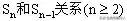 高中数学：变系数递推式的解法