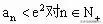 高中数学：变系数递推式的解法