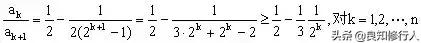 高中数学：变系数递推式的解法