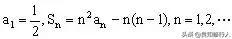 高中数学：变系数递推式的解法