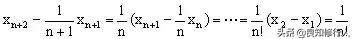 高中数学：变系数递推式的解法