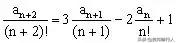 高中数学：变系数递推式的解法