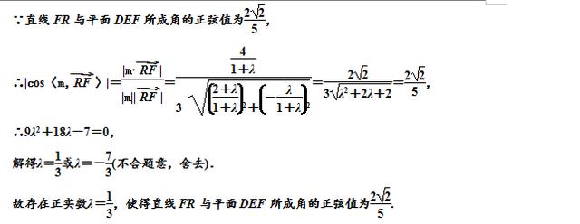 平面图形翻折成立体图形真题讲解，翻折后的变与不变是重点！