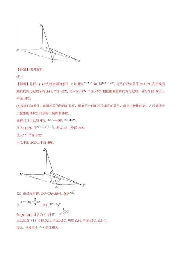 近三年高考文数全国Ⅰ卷解析版，复习的如何？快上阵了