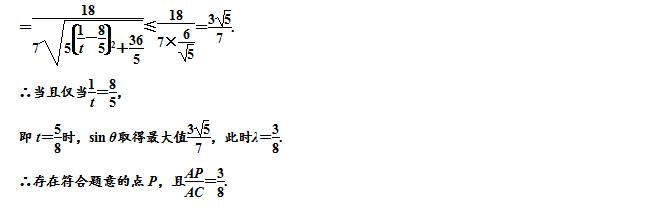 平面图形翻折成立体图形真题讲解，翻折后的变与不变是重点！