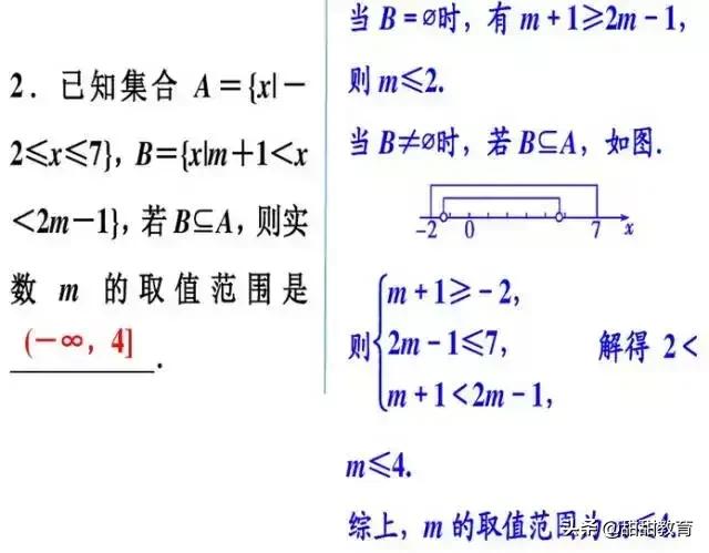 历年高考题（附答案）