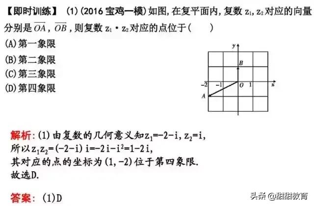 历年高考题（附答案）