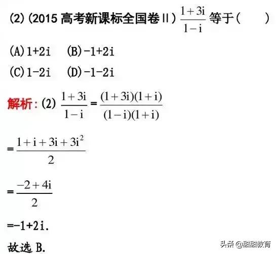 历年高考题（附答案）