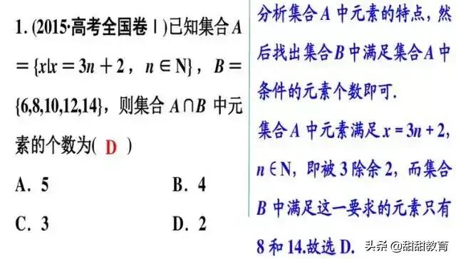 历年高考题（附答案）