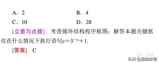 历年高考题（附答案）