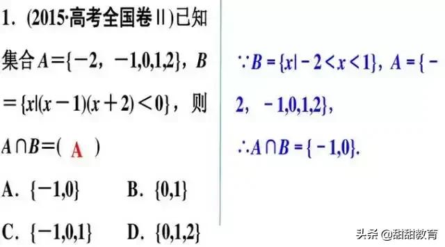 历年高考题（附答案）