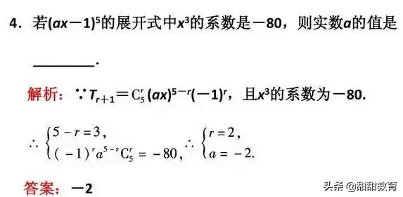 历年高考题（附答案）