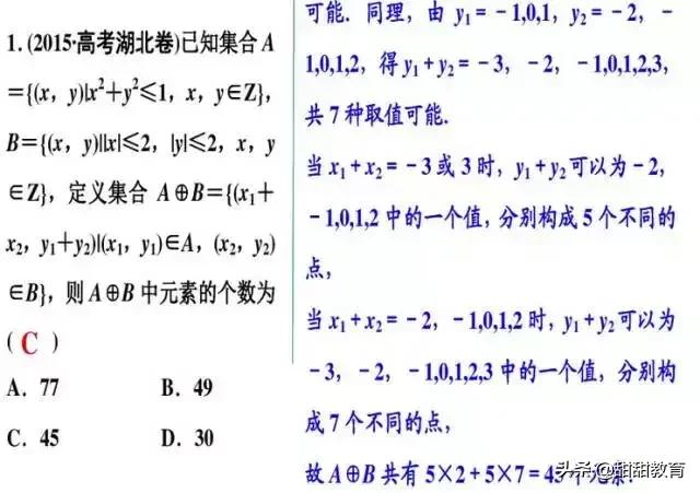 历年高考题（附答案）