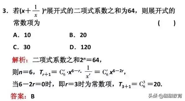 历年高考题（附答案）