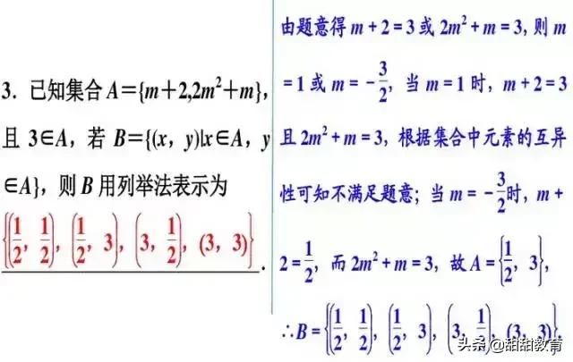 历年高考题（附答案）