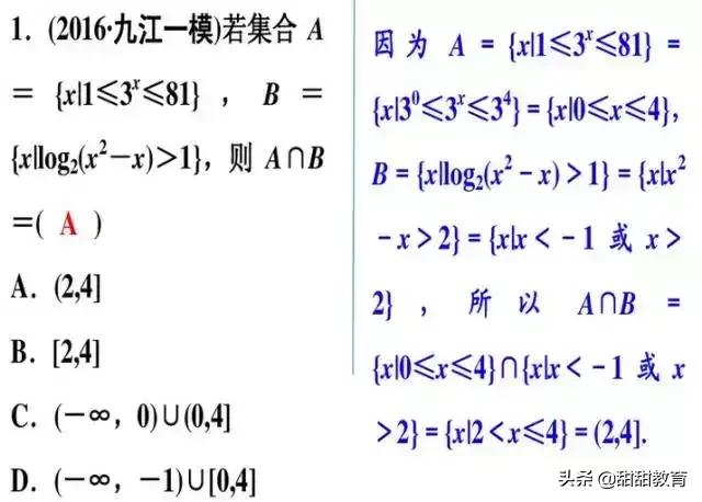 历年高考题（附答案）