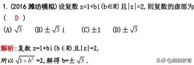 历年高考题（附答案）