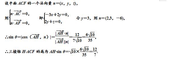 高考数学立体几何之线线角，线面角，面面角真题解析！