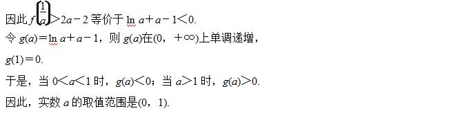 高考数学函数与导数问题的三种热点题型，步骤考点真题详解！