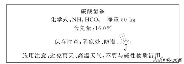 初中化学酸碱盐知识大梳理，搞定这一篇中考绝对够用！（下）