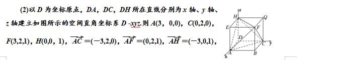 高考数学立体几何之线线角，线面角，面面角真题解析！