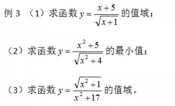 对勾函数的性质及其应用