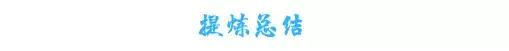 2019高考数学选择题满分必读，这些你都掌握了吗？