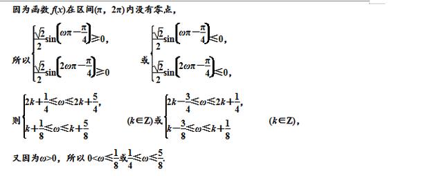 高考数学三角变换三类考点，化简，求值，应用，真题解析！