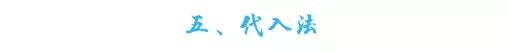 2019高考数学选择题满分必读，这些你都掌握了吗？
