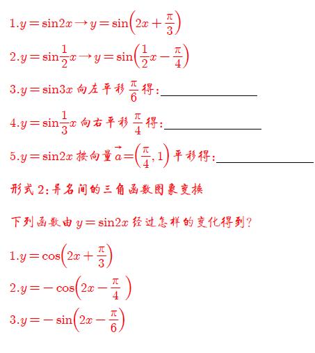 高一下学期三角函数经典题目（期中考）