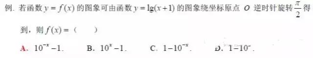 2019高考数学选择题满分必读，这些你都掌握了吗？