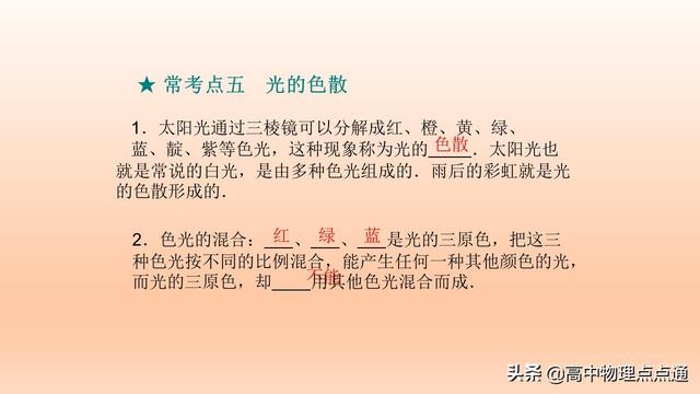 中考物理专题复习（四）