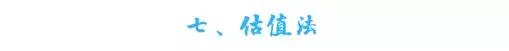 2019高考数学选择题满分必读，这些你都掌握了吗？