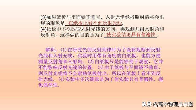中考物理专题复习（四）