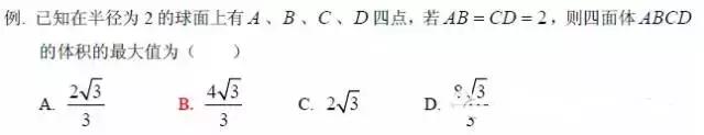 2019高考数学选择题满分必读，这些你都掌握了吗？