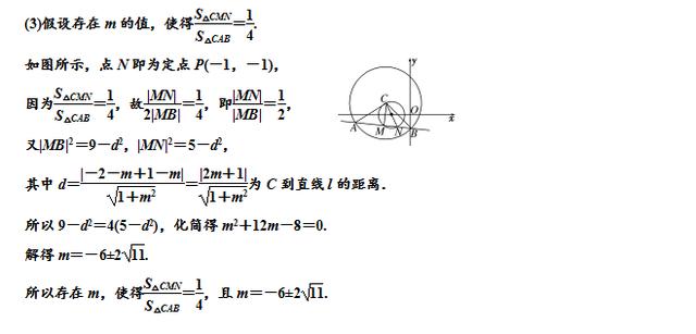 高考数学直线与圆三类题型，判位置，求切线，解弦长真题解析！