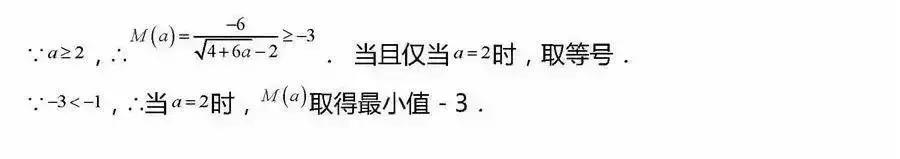 高考数学压轴题常考20组题型汇总！