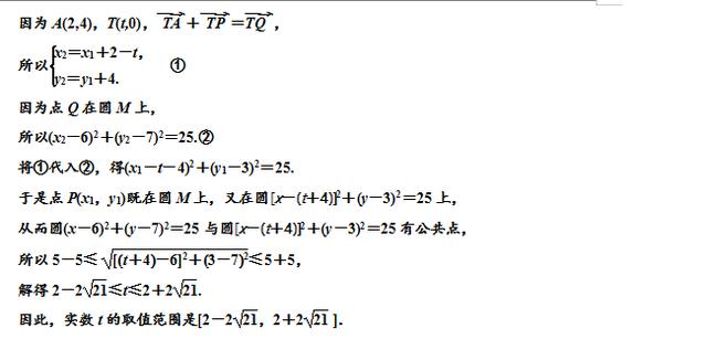 高考数学直线与圆三类题型，判位置，求切线，解弦长真题解析！