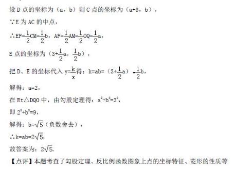 2018年各地中考数学试卷精选汇编综合性问题（一）