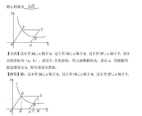 2018年各地中考数学试卷精选汇编综合性问题（一）