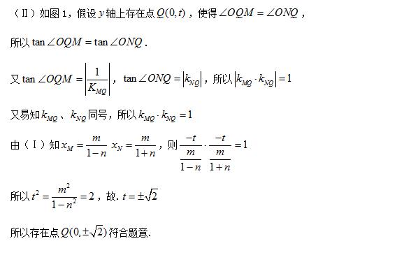 高考数学圆锥曲线真题一题多解，发散思维，多角度理解题意！