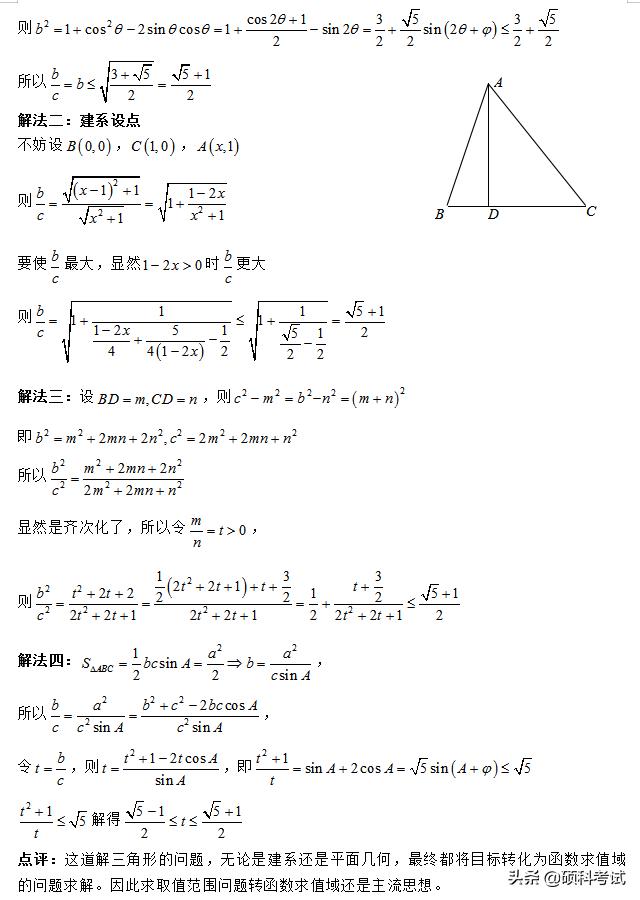 高考数学必考400道压轴题，拿分有妙招，冲击一本线，超有用！